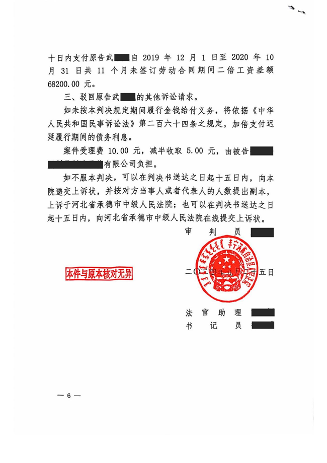中(zhōng)恒信律师事務(wù)所王九洲律师
