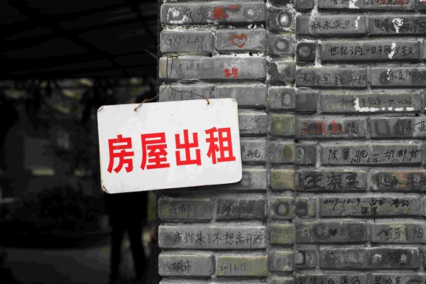 法律科(kē)普 | 又(yòu)到一年实习季，最新(xīn)租房攻略奉上