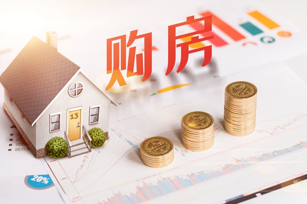 法律科(kē)普 | 迟迟办(bàn)不下房产(chǎn)证，到底该怎么解决