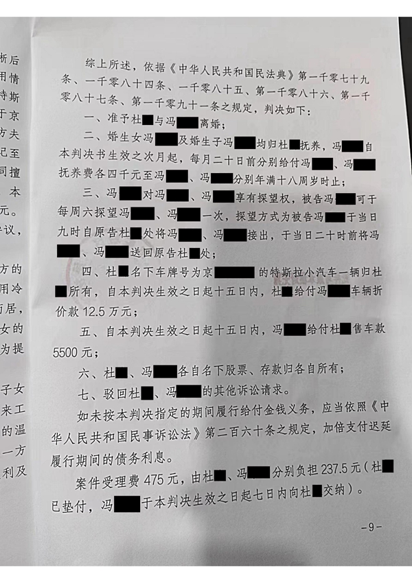 中(zhōng)恒信胜诉 | 一审判决离婚子女归女方抚养，梁靖律师代理(lǐ)当事人二审胜诉，判决发回重审
