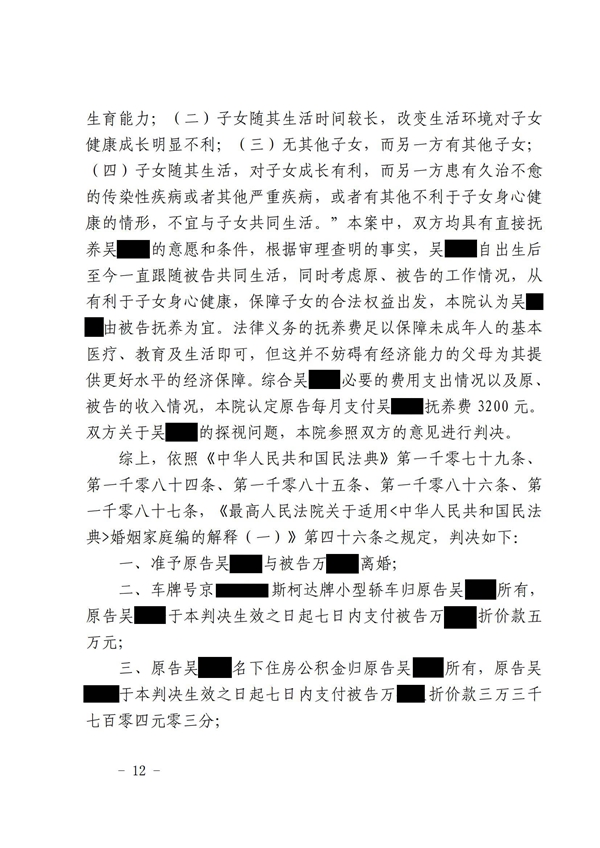中(zhōng)恒信胜诉 | 无牢固感情基础，肖静律师帮助当事人离婚获得孩子抚养权
