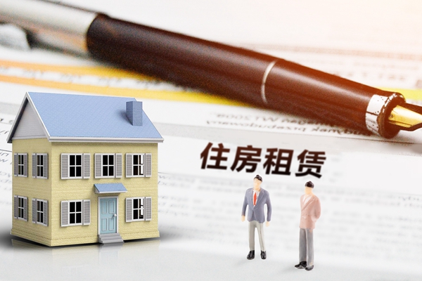 法律科(kē)普 | 《民(mín)法典》施行后，租房子这些问题要注意了