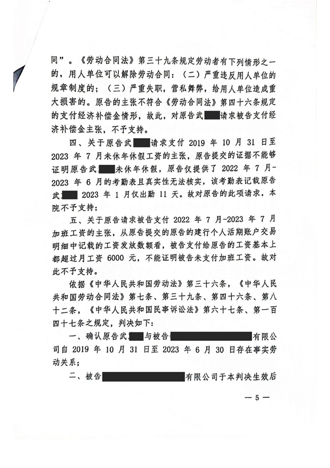 中(zhōng)恒信律师事務(wù)所王九洲律师